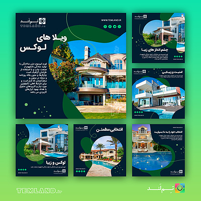 pc126 | مجموعه قالب ملک و املاک