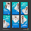 pc442 | مجموعه قالب پست و استوری سلامتی و پزشکی