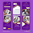 pc446 | مجموعه قالب پست و استوری تولید محتوا