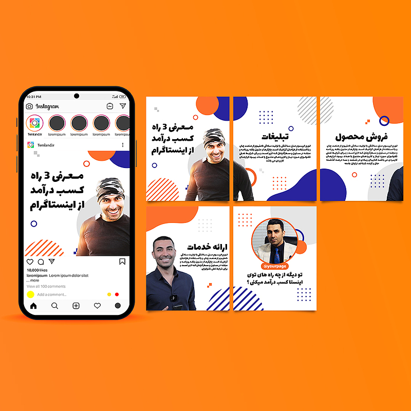 S007 | قالب پست اسلایدی