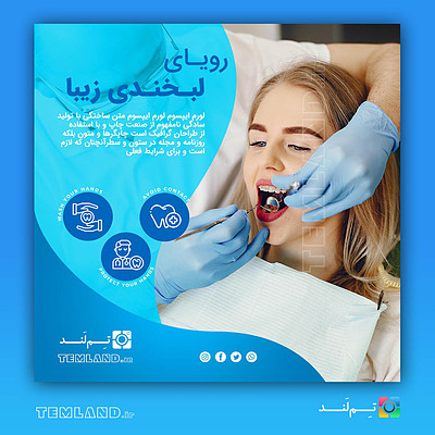 PS110 | قالب پست دندانپزشکی