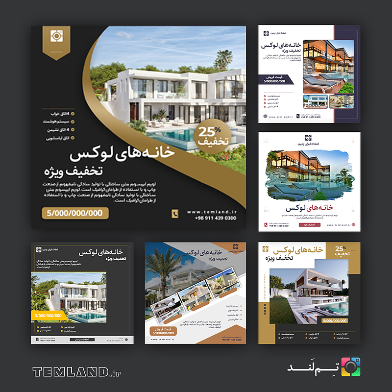 pc379 | مجموعه قالب پست و استوری املاک