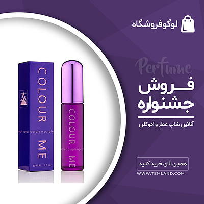 E103 | آموزش طراحی پست و استوری اینستاگرام